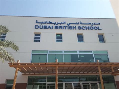 list of british school in dubai